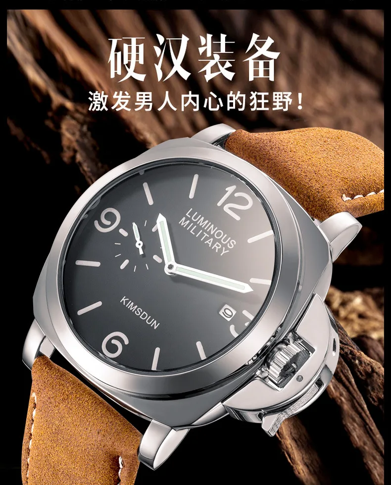 Роскошные брендовые KIMSDUN мужские часы Montre Homme милитари, спортивные кварцевые часы мужские водонепроницаемые деловые мужские часы Relojes Hombre