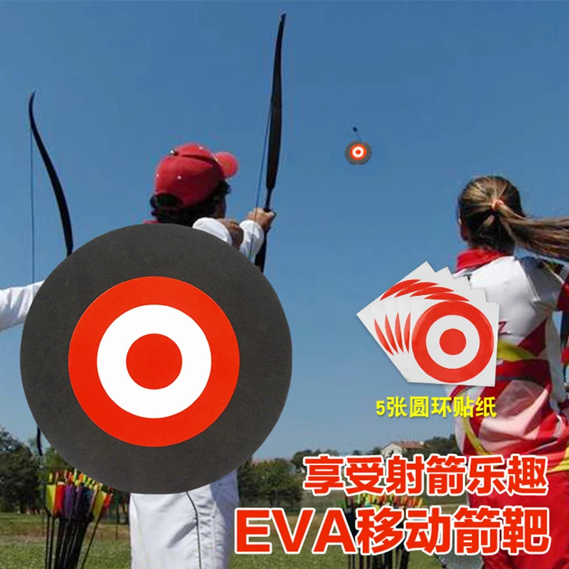 1 комплект круглый EVA стрельба из лука с 5 шт. бумага для мишени Толщина 2 8 см во