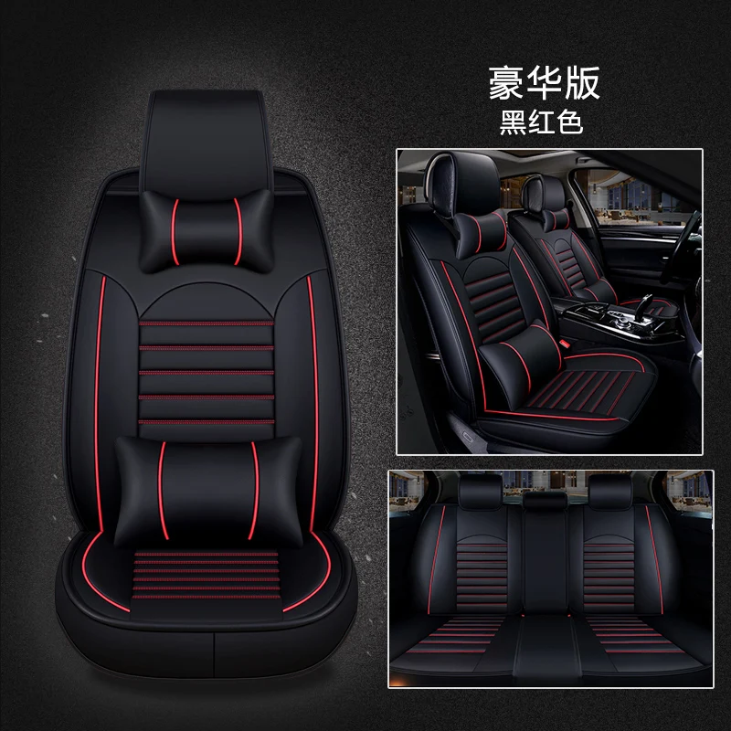 Универсальный из искусственной кожи сидений автомобиля для Toyota Auris Corolla prius camry c hr