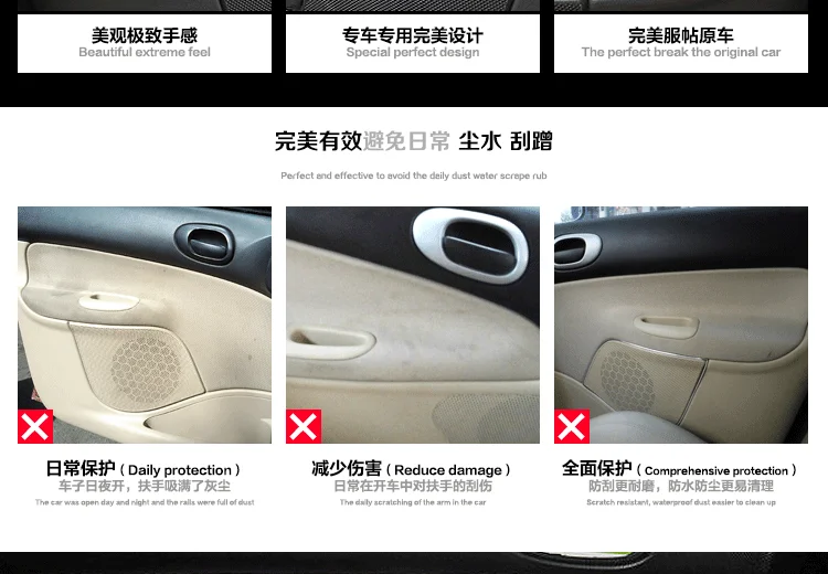 4 шт./компл. дверная табличка украшенные кожаные Защитная крышка для peugeot 206 207/Citroen C2 Z2EA1026