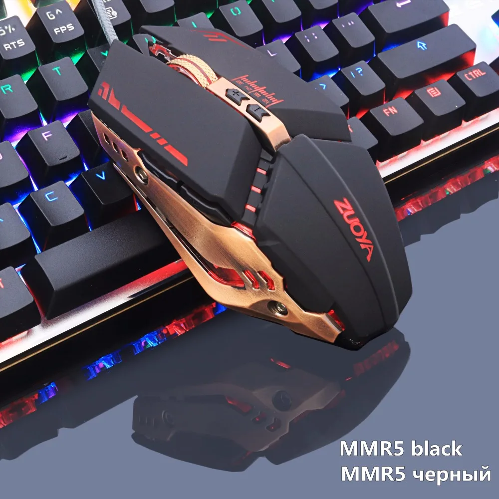 ZUOYA игровая мышь профессиональная геймерская регулируемая 3200 dpi светодиодный