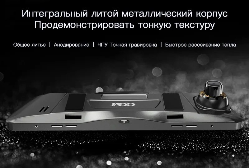 JADO D820 Автомобиль Dvr Stream RearView Зеркальная черточка Камера авторегистратор 10 IPS Сенсорный экран Full HD 1080P Автомобильный рекордер dashcam