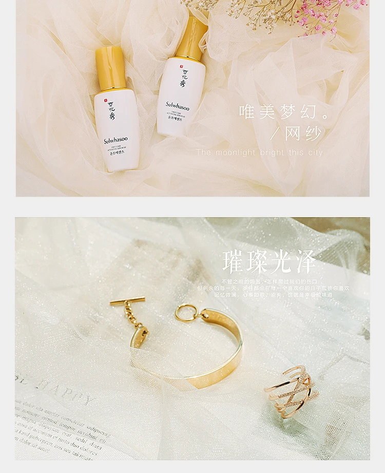 Фотофоны для фотосъемки фон красивая газовая ткань красоты серьги ногтей