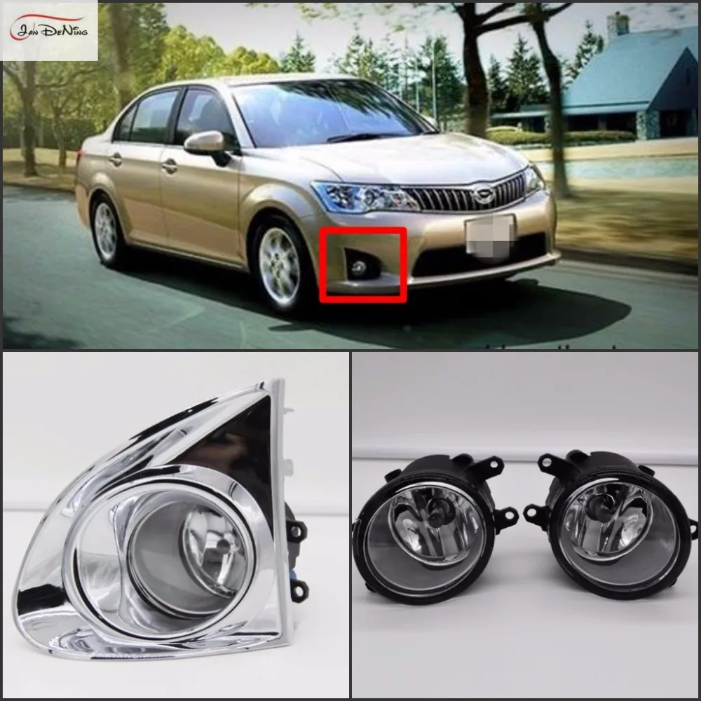 JanDeNing для Toyota AXIO 201 2014 A набор передних противотуманных фар Покрытие Рамы крышка