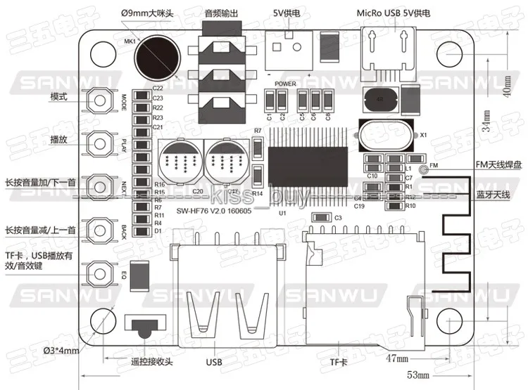 Пульт дистанционного управления Bluetooth аудио приемник микрофон усилитель USB TF FM MP3