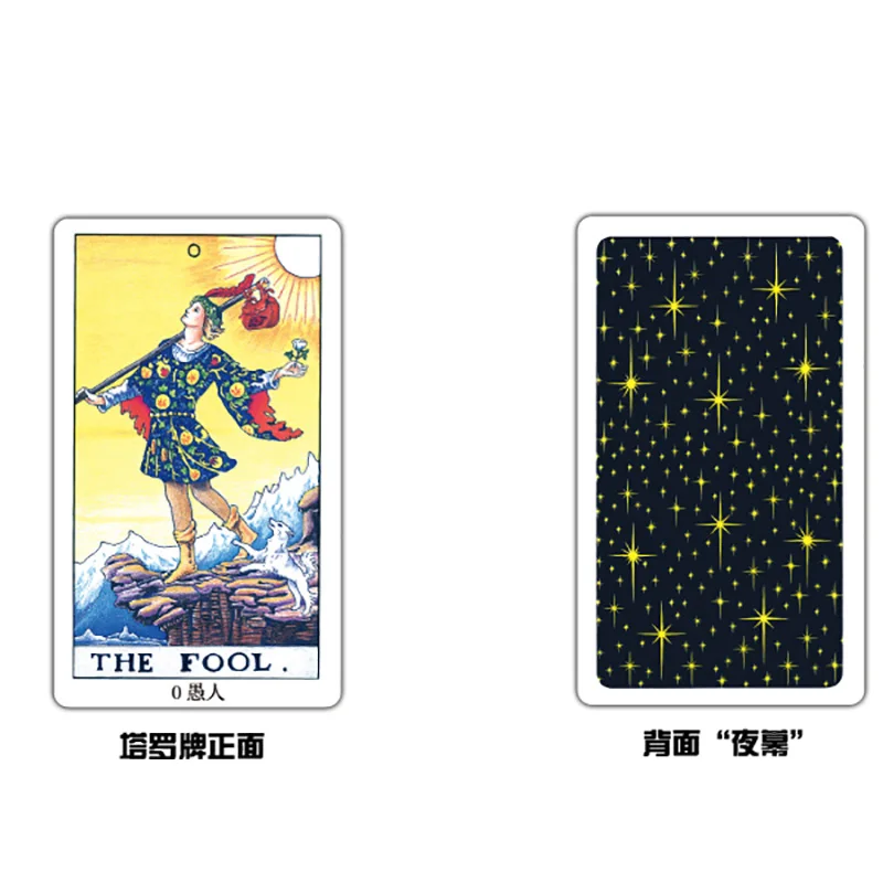 Высокое качество Классическая настольная игра Карты Таро бумага 78 шт карты