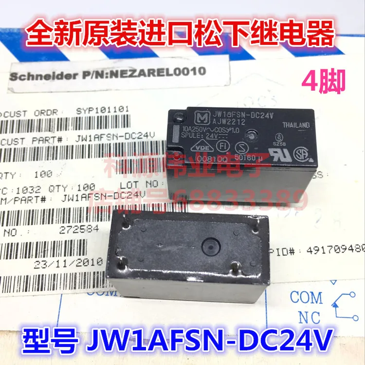 

JW1AFSN-DC24V AJW2212 10A 4PIN JW2SN-DC24V