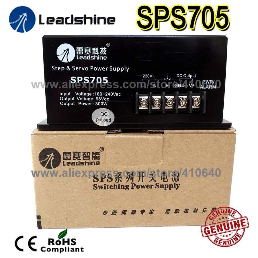 Натуральная! Leadshine SPS705 ультра компактный 68 VDC 3A нерегулируемый Импульсный источник питания с 180-250 В переменного тока Вход