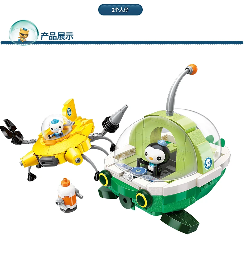 ENLIGHTEN 3712 совместимые Duplo игрушки и хобби Октонавты барнакулы и песо строительные блоки модели наборы детские игрушки