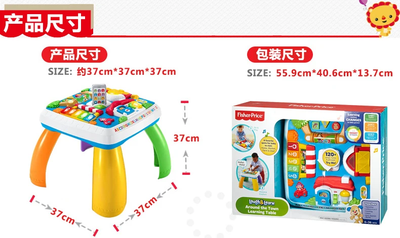 Подлинный бренд Fisher Price DWN37 многофункциональный игровой стол двуязычная машина смеяться и узнать по всему городку