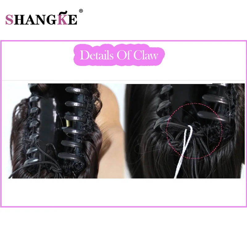 SHANGKE 24 ''длинные черные синтетические конский хвост длинные волосы