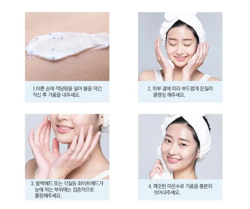 Holika соды для очищения пор глубокое очищение пена 150 мл Очищающее средство лица