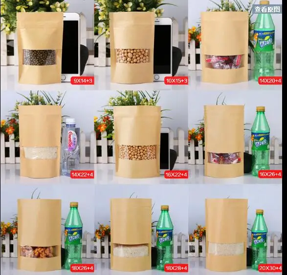 10*15 см стоячий пакет из крафт бумаги с застежкой молнией для конфет 100 шт./лот