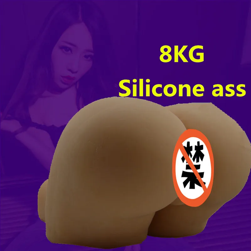 8 кг сексуальная большая задница силиконовые кукла секса реалистичными с