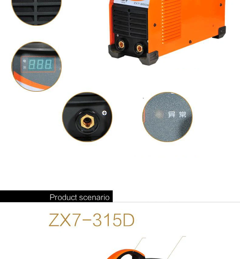 Jasic ZX7-315D портативный двойной инвертор напряжения постоянного тока Электрический сварочный аппарат сварочный ручной длинный 4