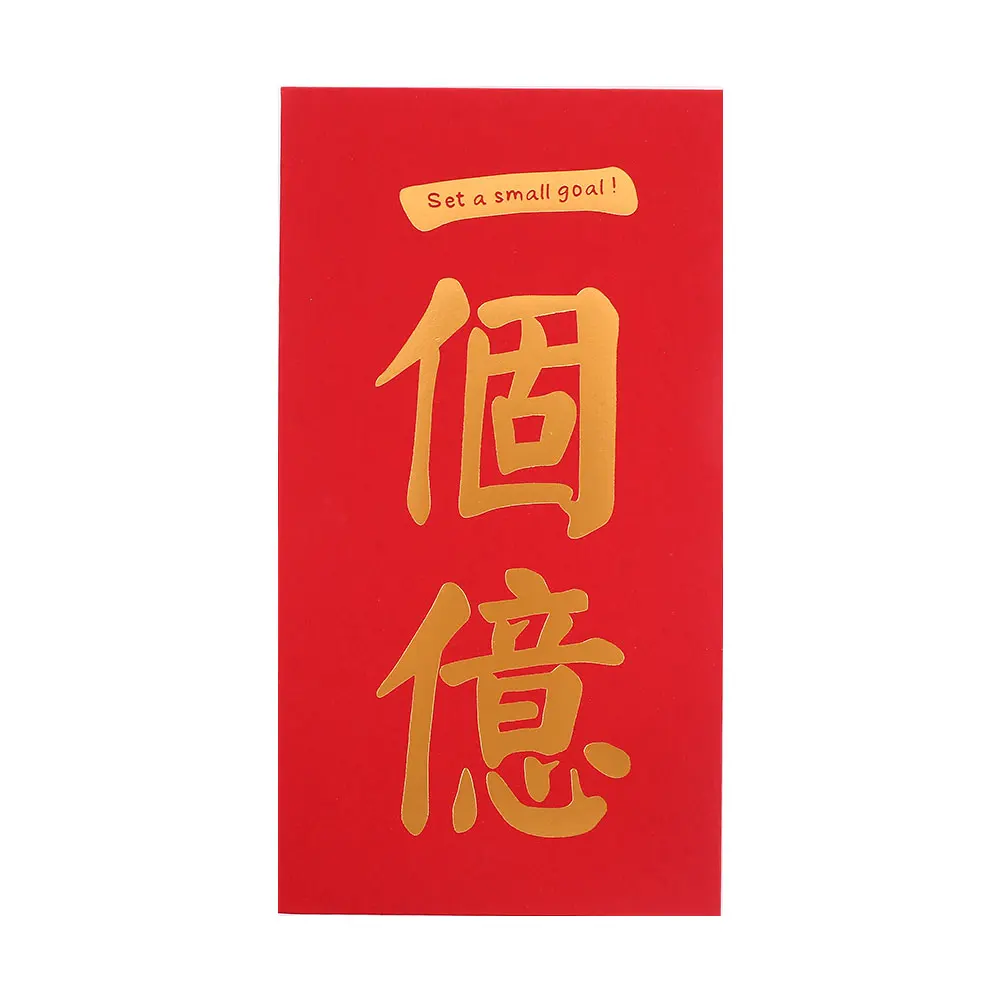 Бумажные китайские красные конверты пакеты для денег экономичное забавное