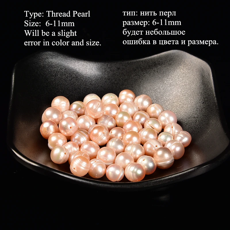 Бусины Из Натурального пресноводного жемчуга круглые бусины 15 дюймов/нить для