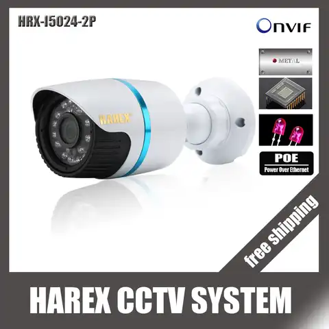 IP-камера H.265/H.264, 1080P, наружная камера видеонаблюдения SONY IMX307 2 Мп, Металлическая Цилиндрическая IP-камера ONVIF, IP-камера с оповещениями об обнару...