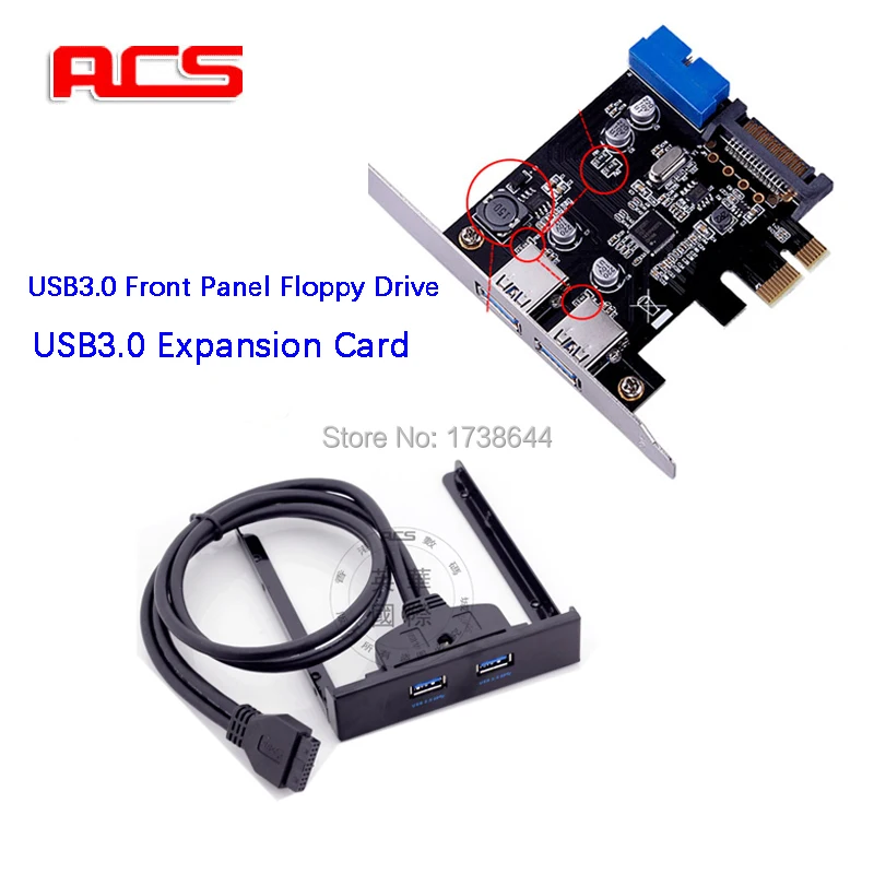 2 Ports USB3.0 PCI Express Card Bracket Front Panel Floppy Drive Expander Hub USB 20pin header Bay mounting |
