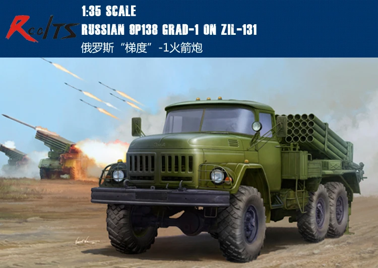 

RealTS Trumpeter 1/35 01032 Russian 9P138 Grad-1 on Zil-131