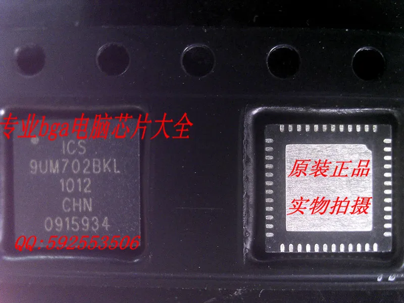 Ади ~ ic 5 ШТ. ICS9UM702BKL |