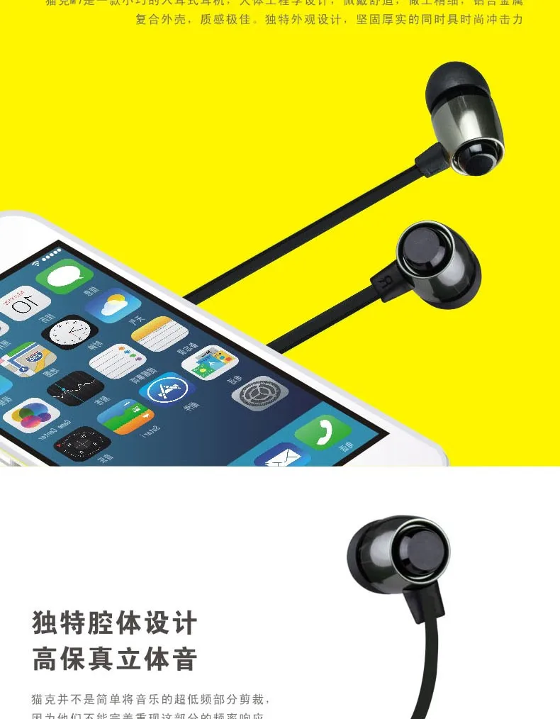 Оптовая продажа оригинальная JMF 3.5 мм для наушников наушники IPhone 6 5S 4 Samsung Xiaomi MP3 MP4