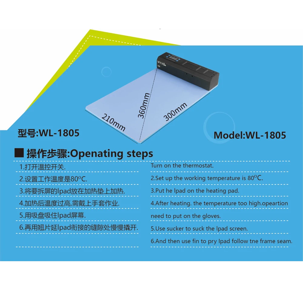 WYLIE WL-1805 Professional LCD Screen Splitter Machine for Mobile Phone Tablet Separating Repairing 210mm x 300mm |
