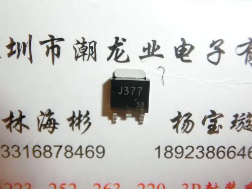 10 шт. 2SJ377 J377 TO252| |