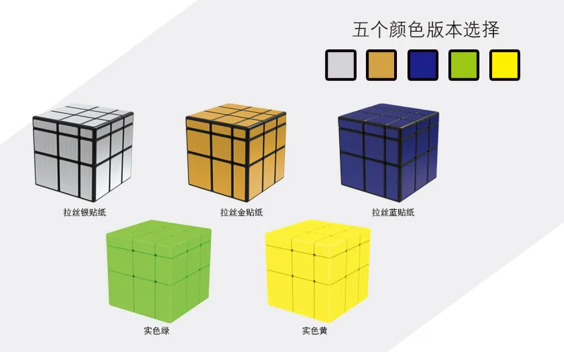 Qiyi зеркальный волшебный куб, 3x3x3 кубика, головоломка с отливом, Cubo антистресс мастер Скорость твист, волшебный куб, для детских игрушек, образование подарок