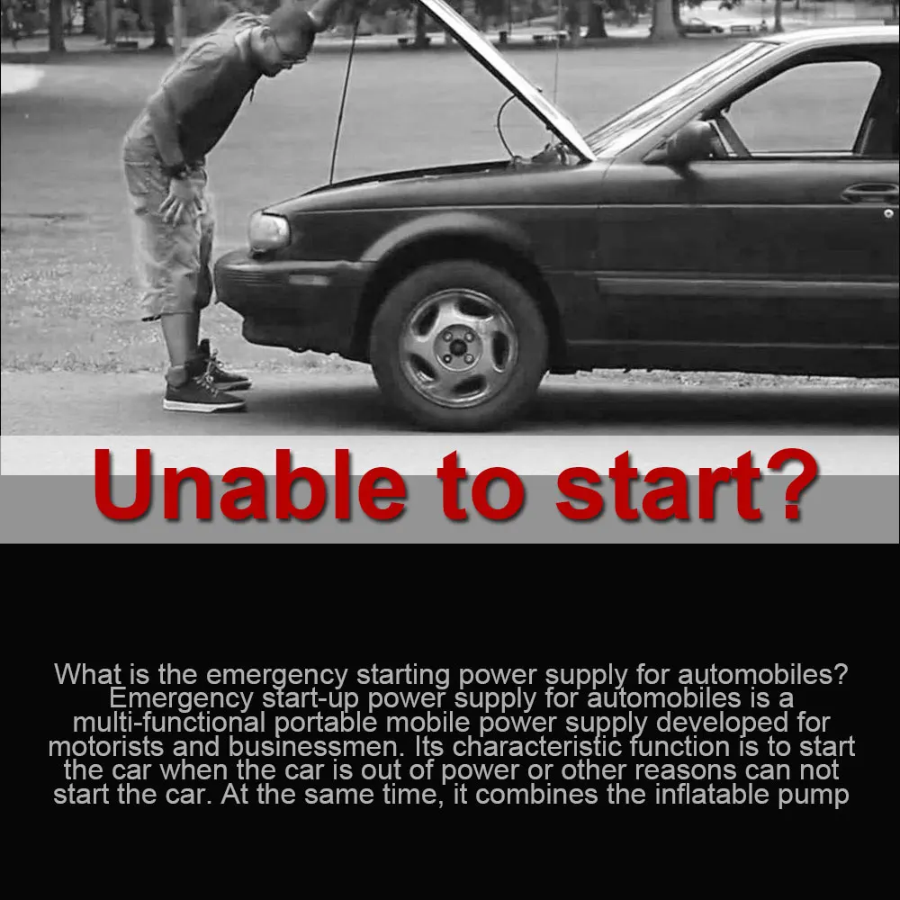 Стартер для автомобиля аккумулятор пусковое устройство автомобильное зарядное