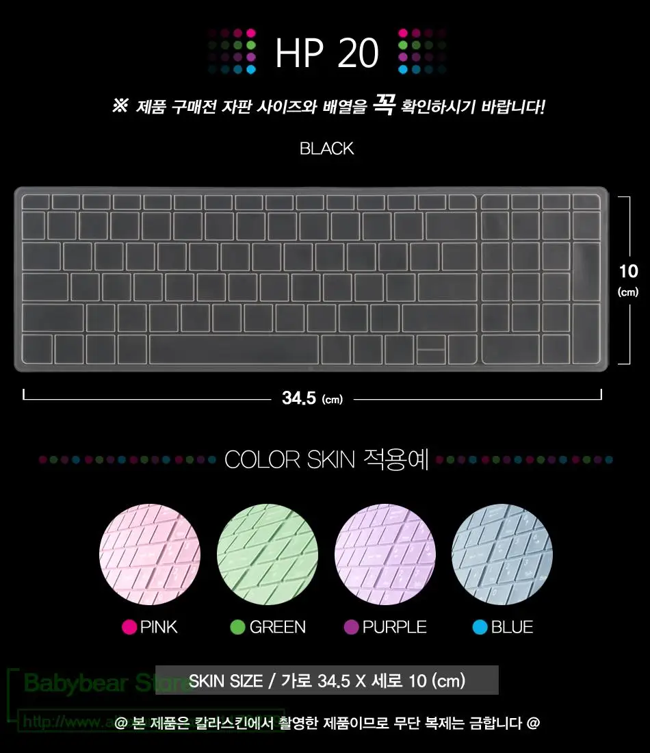 Силиконовый корейский 17 3 дюймовый ноутбук для Hp Envy Nb сенсорный экран S043Cl Ac002Tx N011Tx