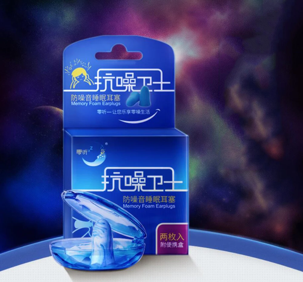 Профессиональная защита от шума помех шумные затычки для ушей супер