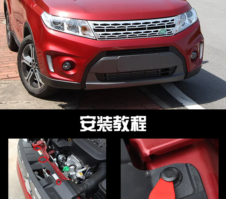 Высококачественный хромированный обод хромированный для Suzuki Vitara ABS Стайлинг бамперная решетка сетка Чехлы украшения аксессуары