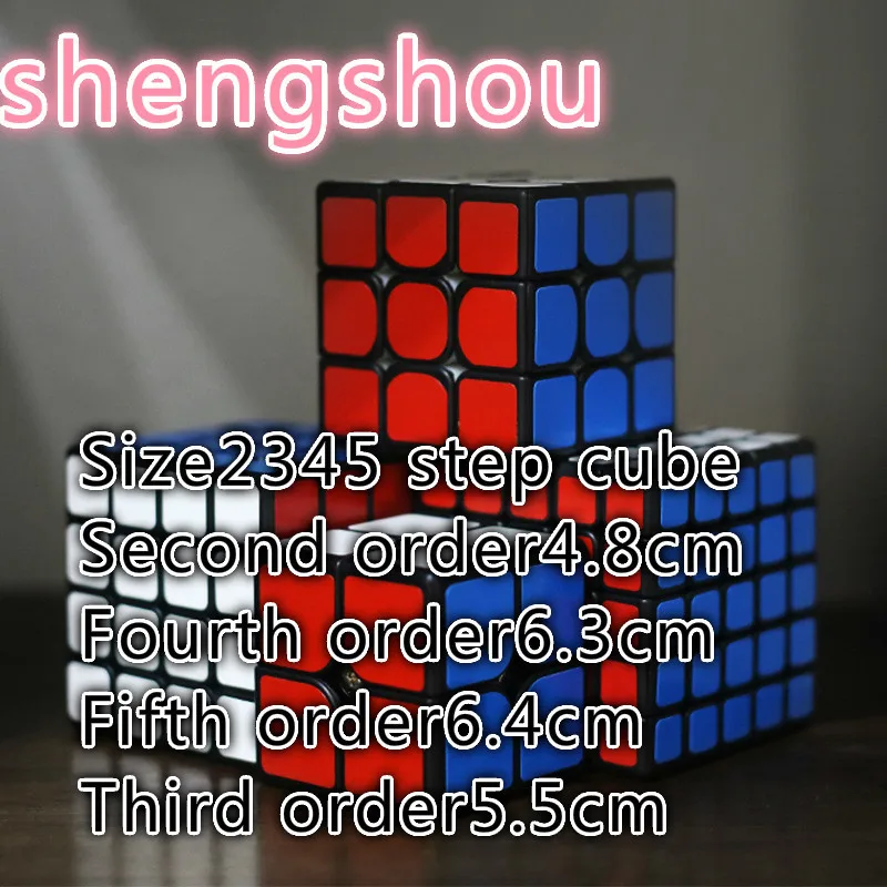 Shengshou2345 stepssize4.8cm5.5cm6.3cm6.4cm профессиональное образование головоломка скорость винт