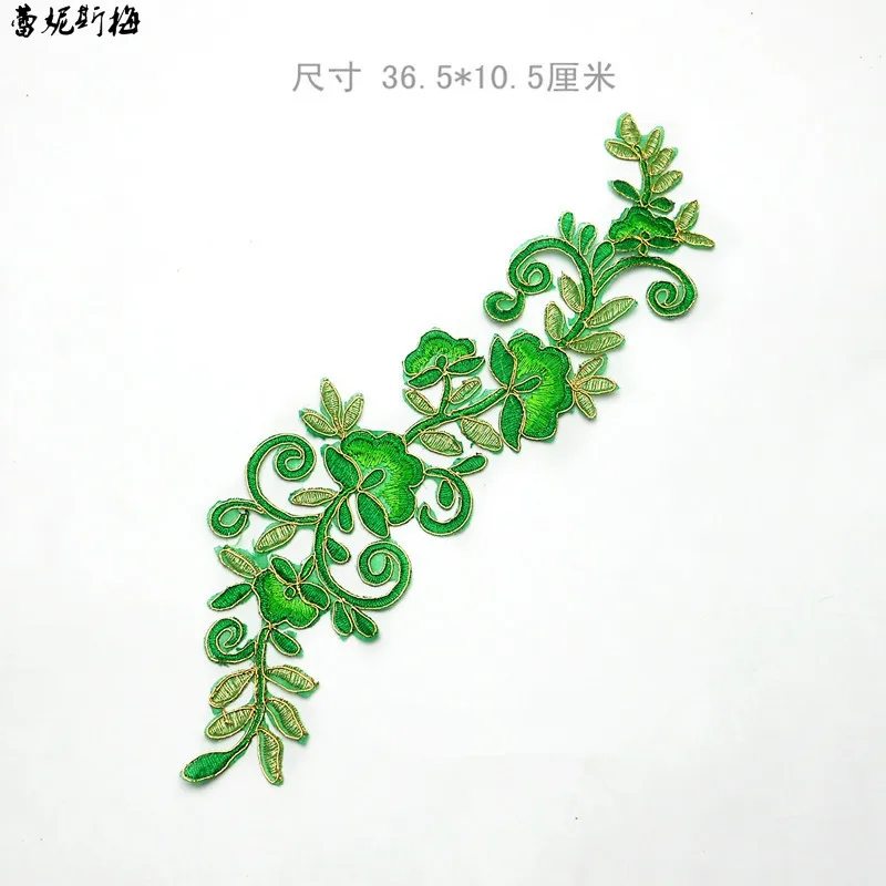 1 шт. золотые наклейки на ткани с вышитыми цветами компьютерная вышивка железный