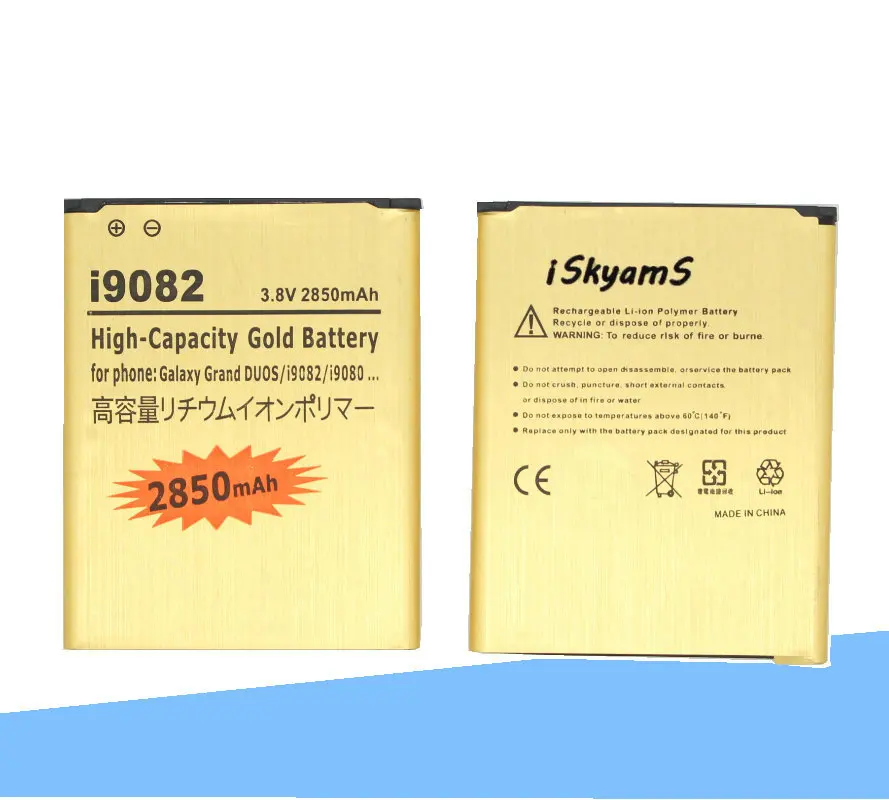 iSkyamS 5pcs/lot 2850mAh EB535163LU Gold Replacement Battery For Samsung Galaxy Grand DUOS I9080 I879 I9118 I9082 GT-i9082 | Мобильные