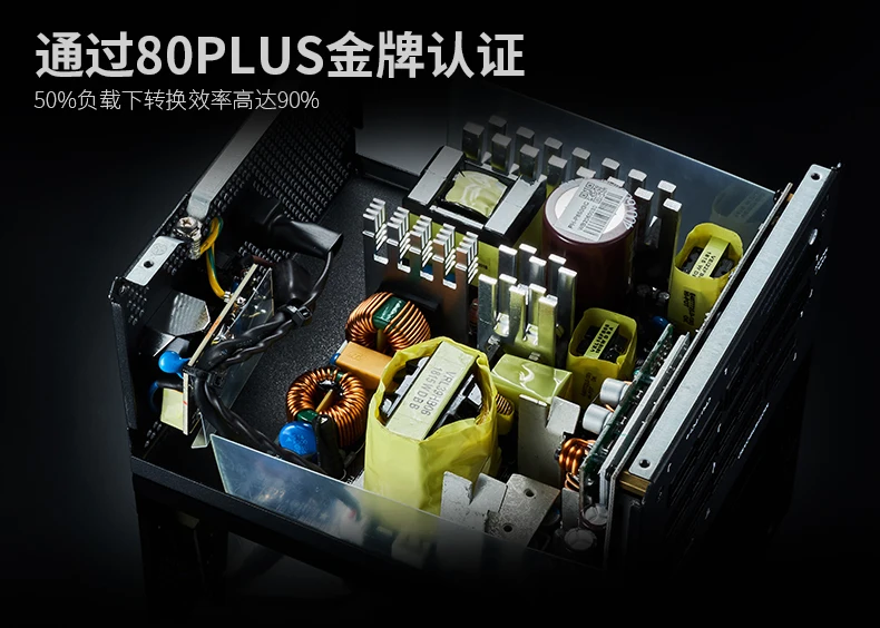 PHANTEKS Revolt PRO 850W Полный режим питания настольного компьютера(12 лет гарантии/запатентованный дизайн/Эко энергосберегающий вентилятор