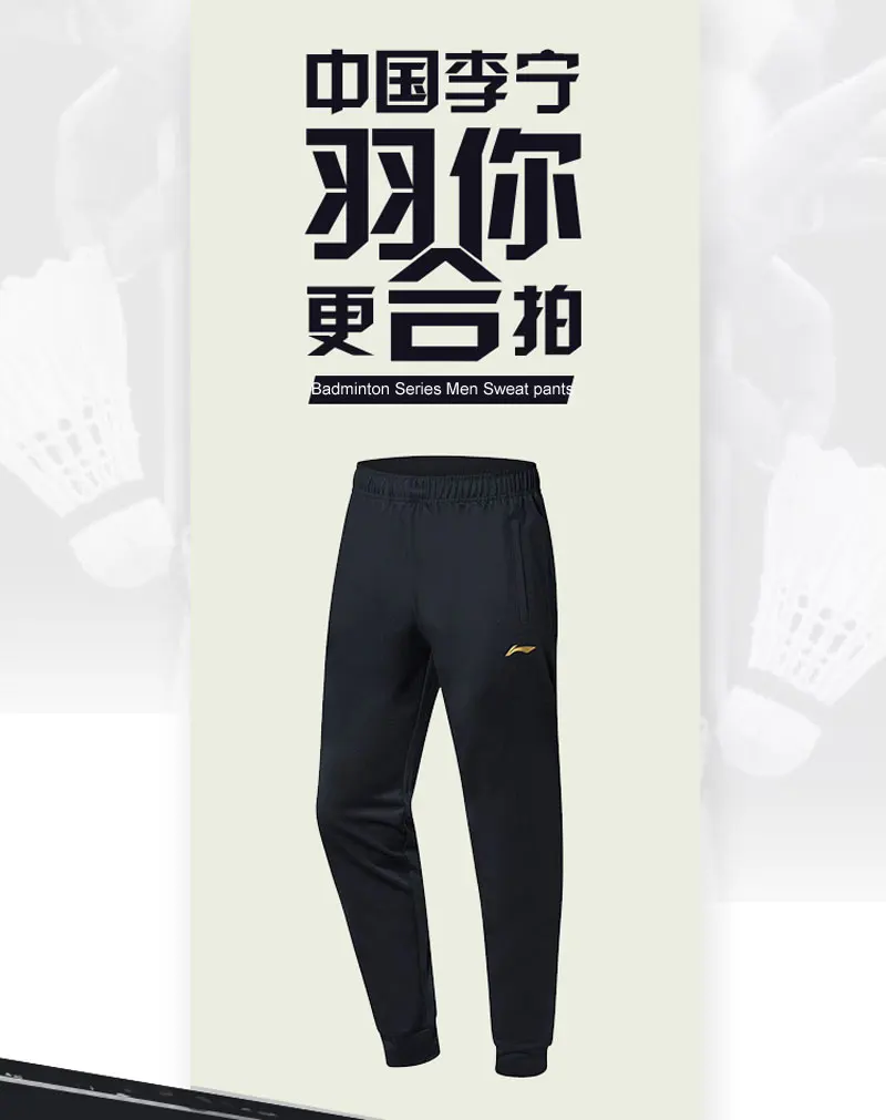 Li-Ning, Мужская серия бадминтон, спортивные штаны, полиэстер, удобная эластичная подкладка, спортивные штаны, брюки AKLP243 MKY451