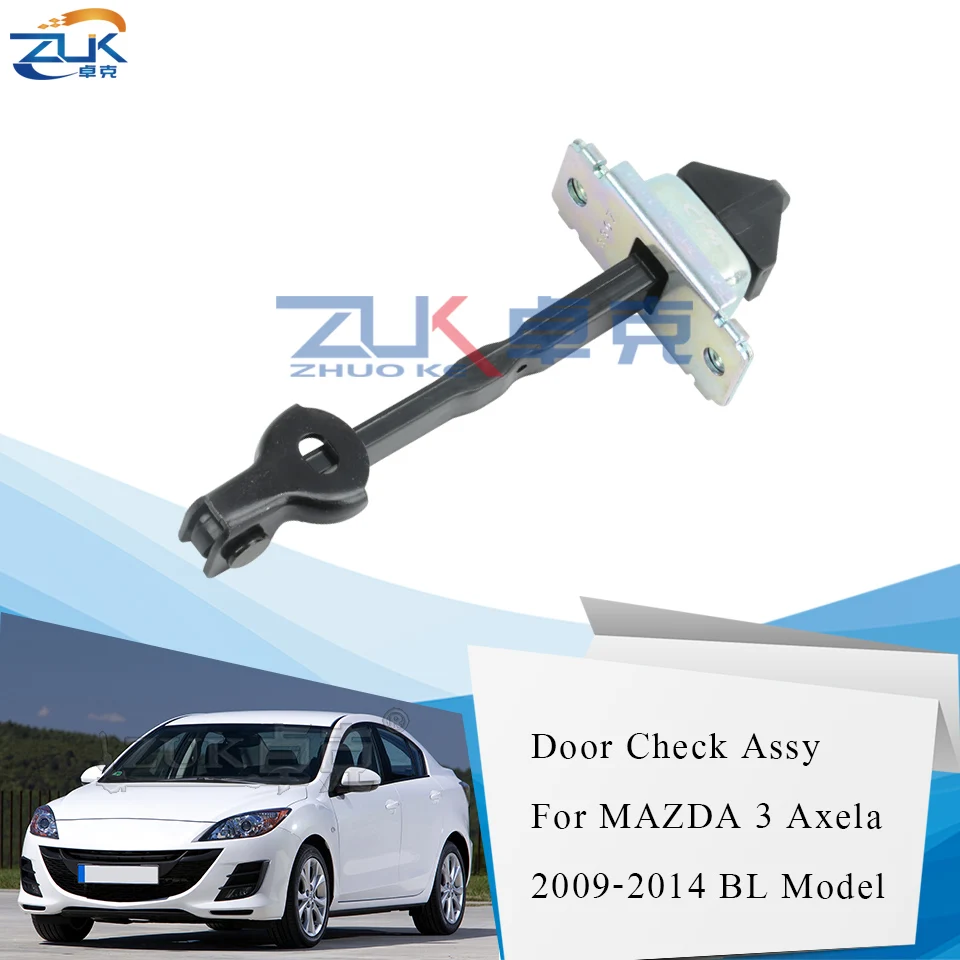 ZUK Ограничитель для двери контрольный ремень шарнир для MAZDA 3 BL 2009 2010 2011 2012 2013 открывающийся фиксатор ограничитель двери