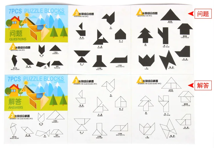 Деревянные Tangram 7 частей головоломки Красочные Игры Интеллектуальные Обучающие игрушки для детей