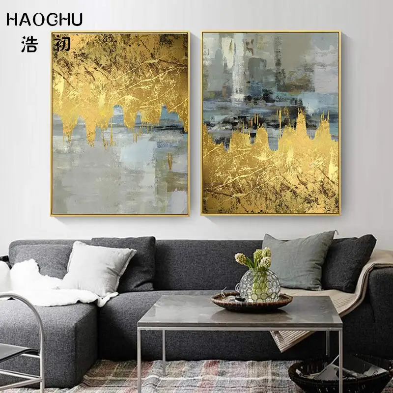 HAOCHU Европейская классическая золотая фольга абстрактный узор художественная