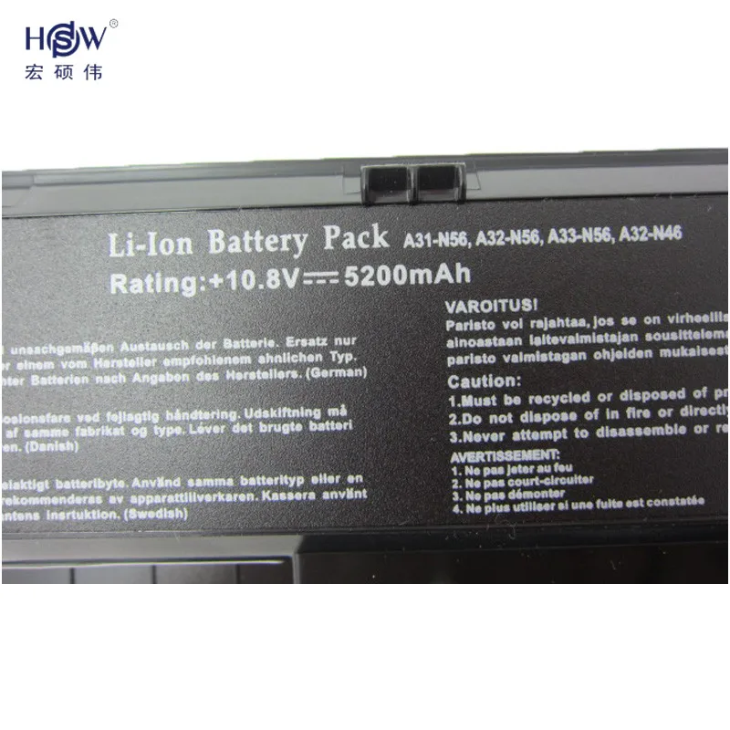 HSW 5200 мАч Новый аккумулятор для ноутбука Asus N46 N46V N46VJ N46VM N46VZ N56 N56D N56V N56VJ N76 N76V A31 A32