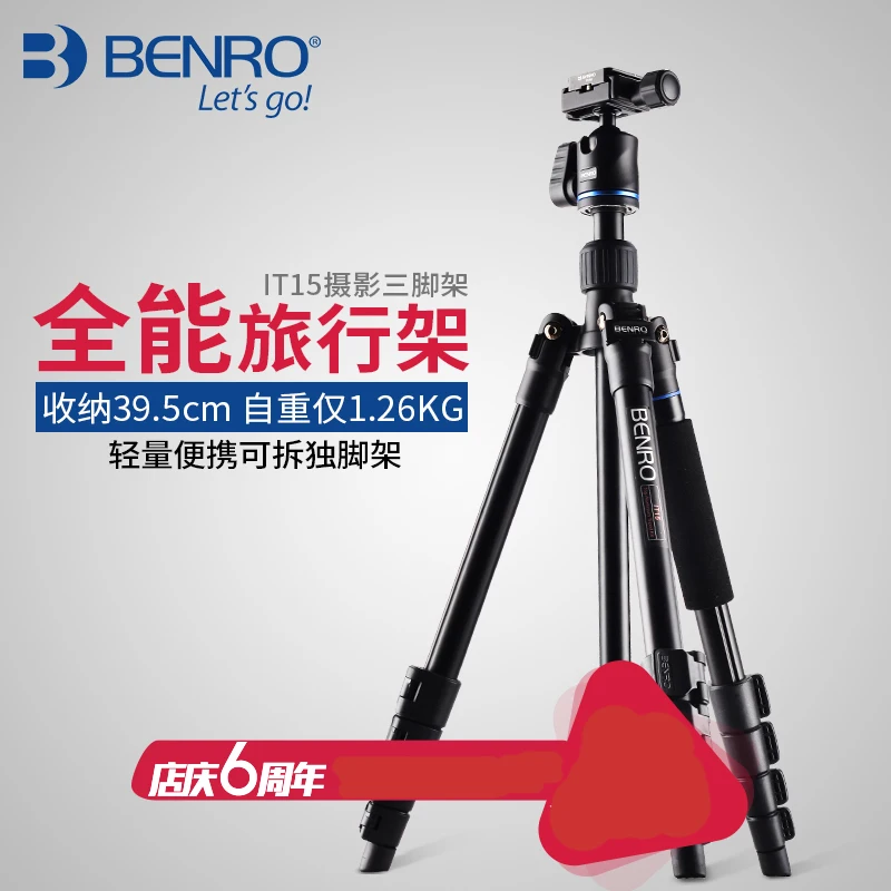 Штатив BENRO IT15 портативные алюминиевые триподы съемный для путешествий сумка