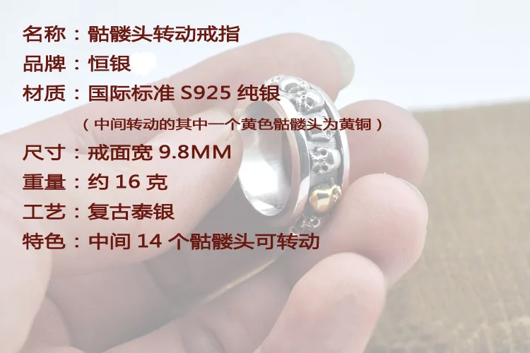 S925 Серебряное кольцо мужской серебрянное кольцо с черепом, вращающиеся кольца являются властная ретро кольцо панк рок