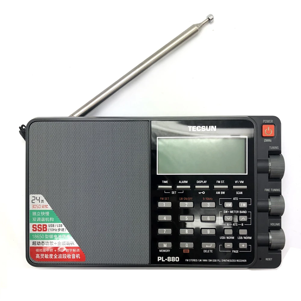 Tecsun PL-880 высокая производительность полный диапазон портативный цифровой тюнинг стерео радио с LW/SW/MW SSB PLL режимы FM(64-108 МГц