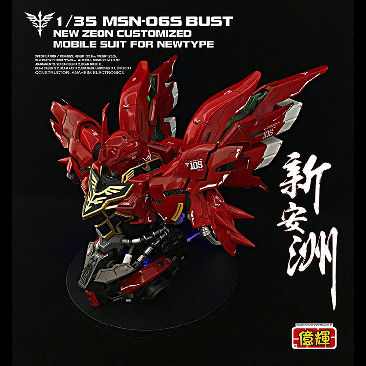 YIHUI воина гундама 1/35 MSN 06S бюст Sinanju + металлических деталей основное Крепление