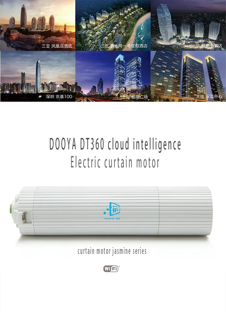 Dooya DT360E электрический занавес мотор, Wifi Пульт дистанционного управления занавес для автомобиля моторизованный занавес рельс для автоматизации умного дома