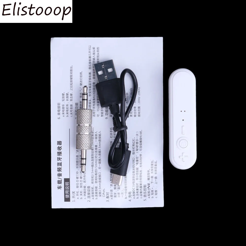 Bluetooth приемник 3 5 мм передатчик беспроводной адаптер V4.1 автомобильный комплект