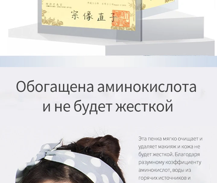 HANAJIRUSHI аминокислота очищающая пена Гиалуроновая кислота для мытья лица для сухого масло для кожи комбинированное масло для увлажнения кожи контроль 150 мл