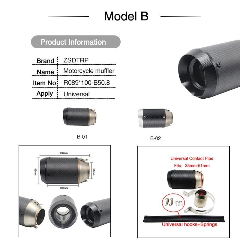 ZS мотоциклы 51 мм модифицированный мотоцикл Ak выхлопной труба глушитель